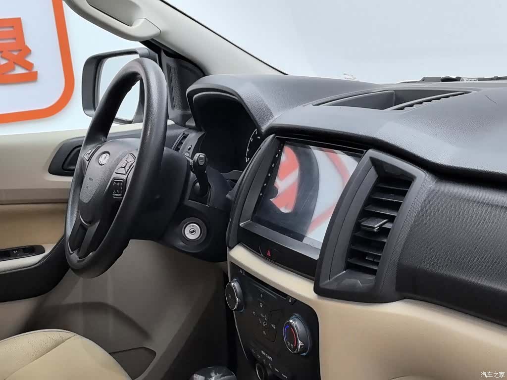 Ford 5, 2018 22