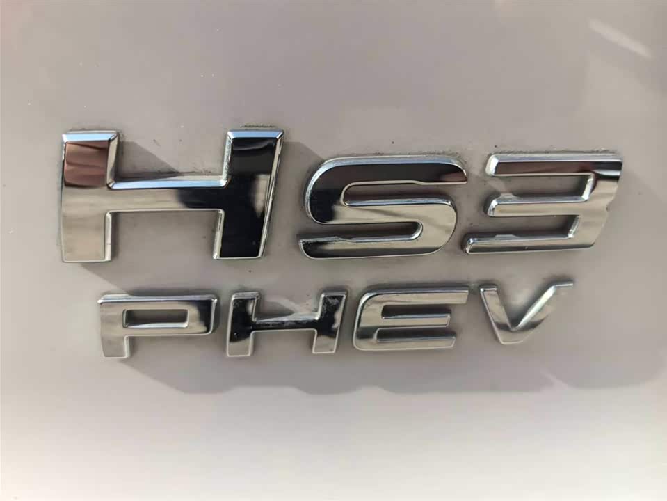 Hongqi HS3 PHEV