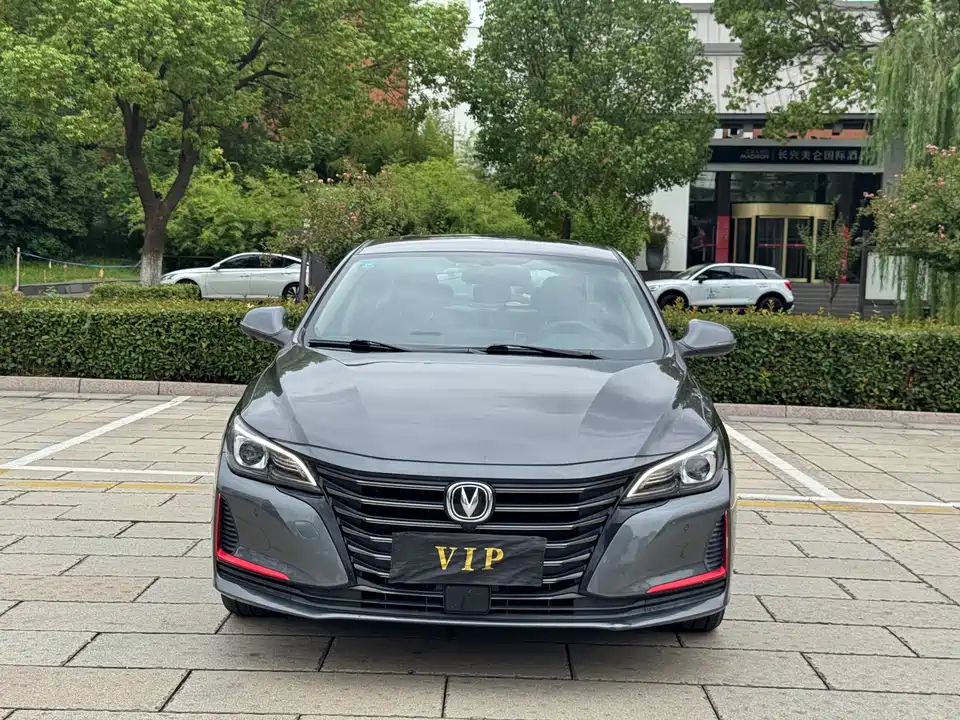 Changan Ruicheng CC