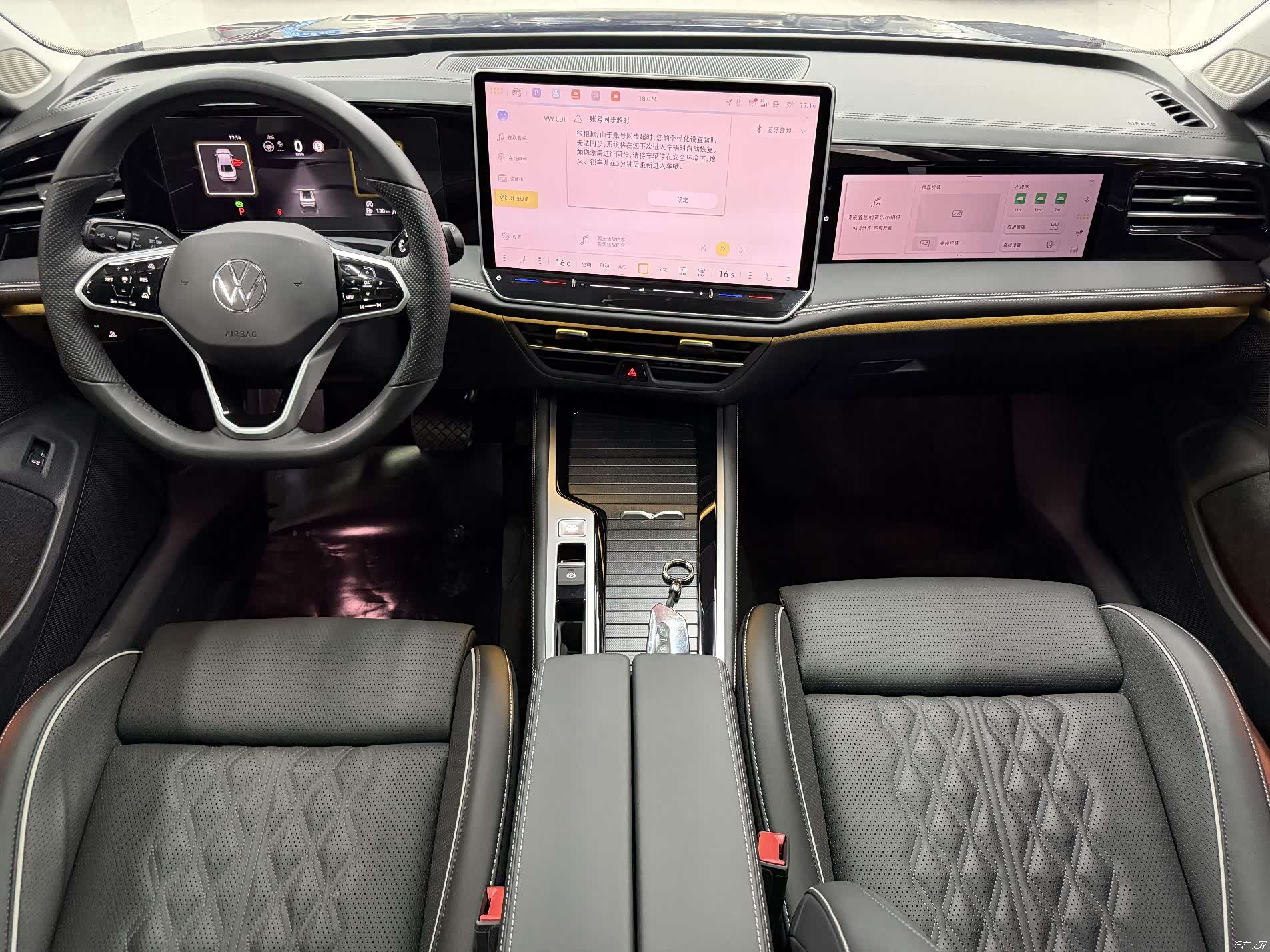 Volkswagen Magotan, 2025 9