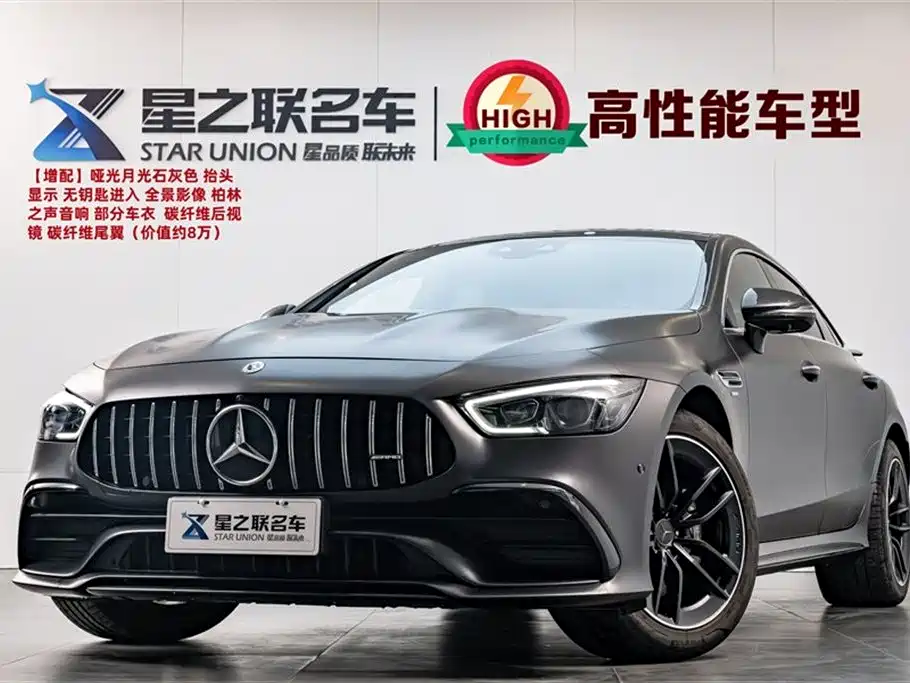 Mercedes-Benz AMG GT