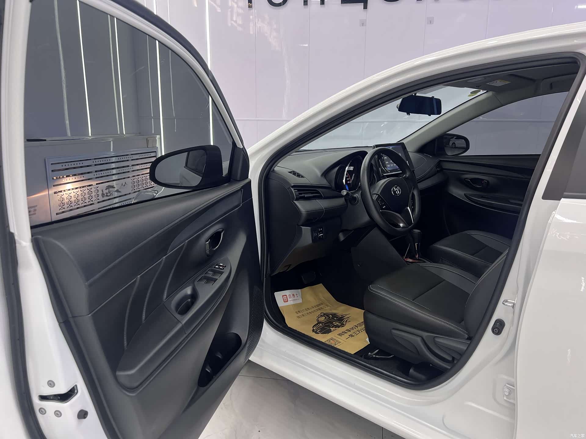 Toyota FS, 2023 7