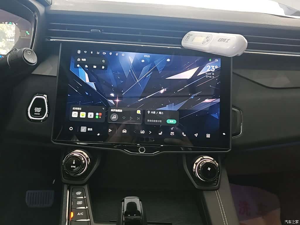 Lynk & Co 01, 2022 13