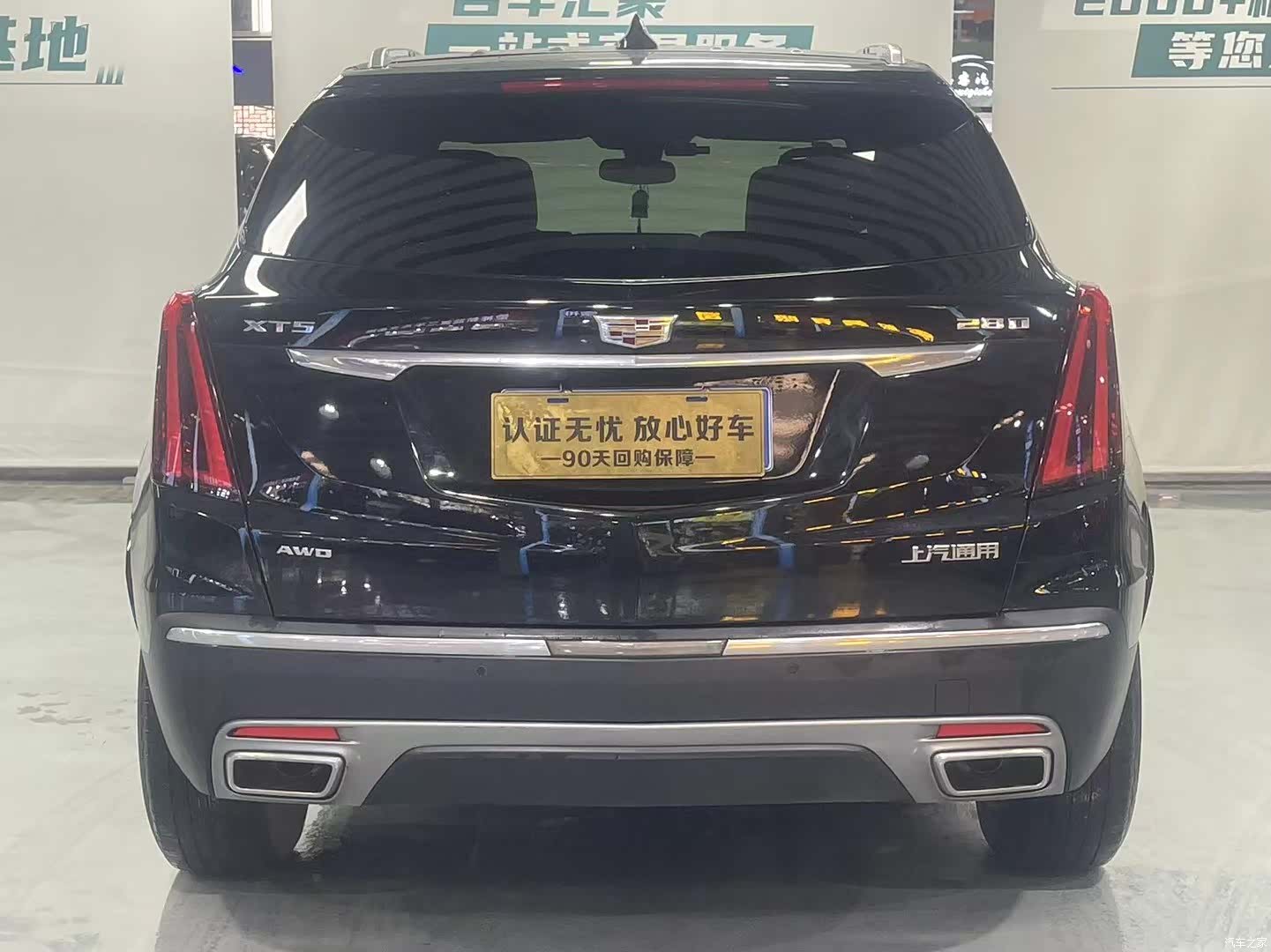 Cadillac XT5, 2020 7