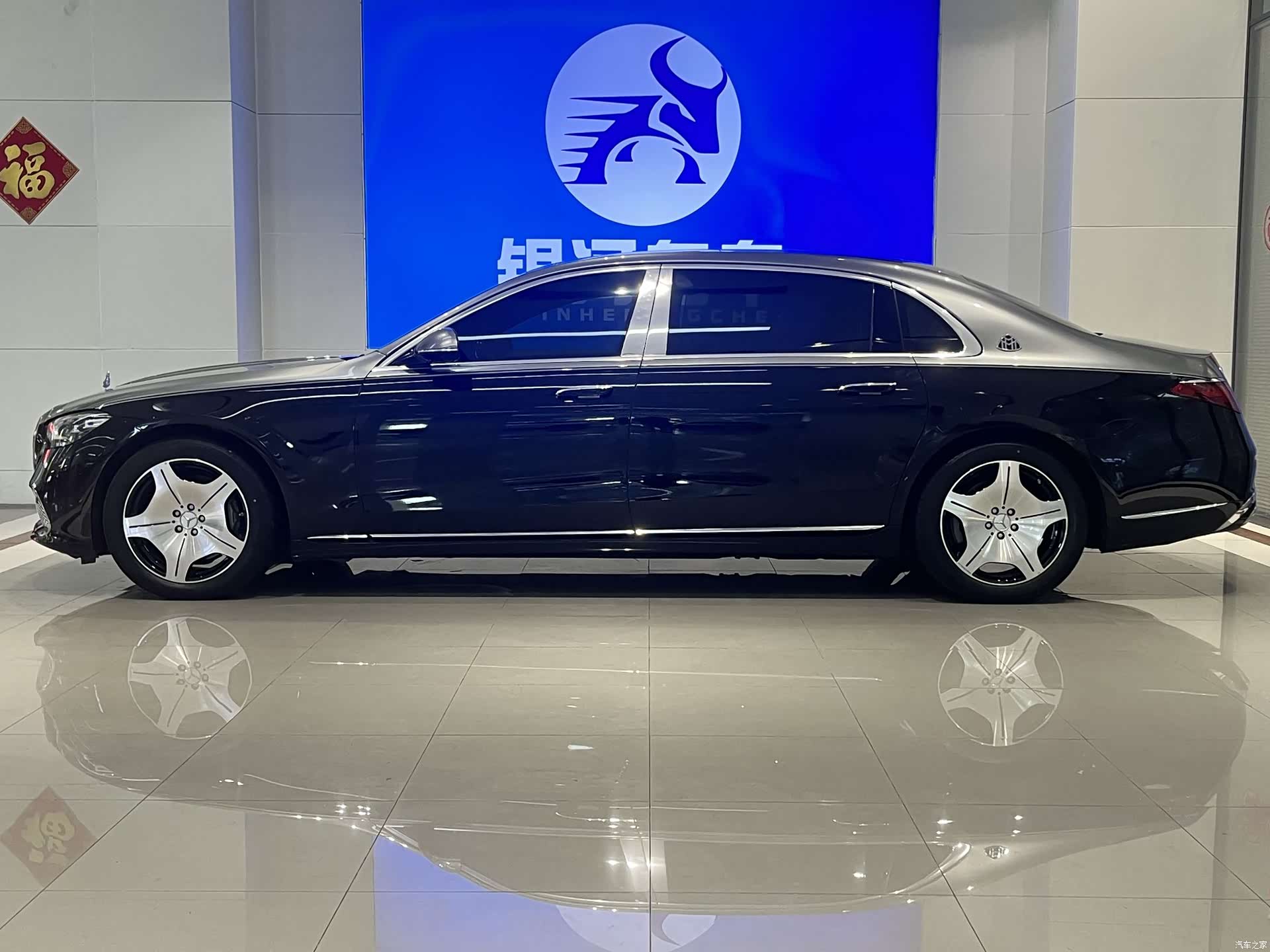 Maybach S-Class, 2021 4
