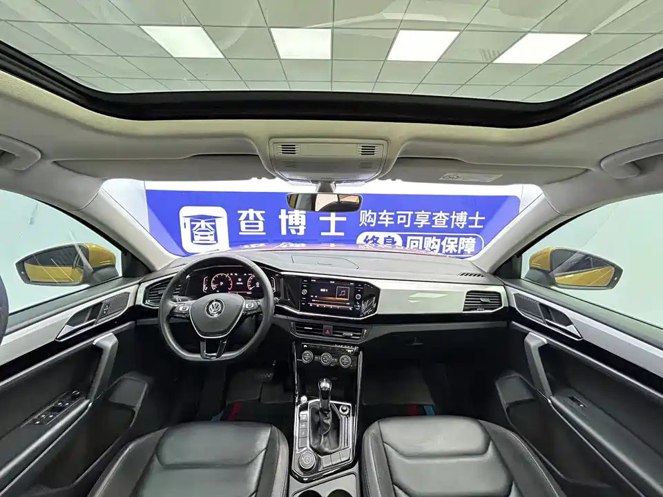 Volkswagen Tanyue Volkswagen Tanyue