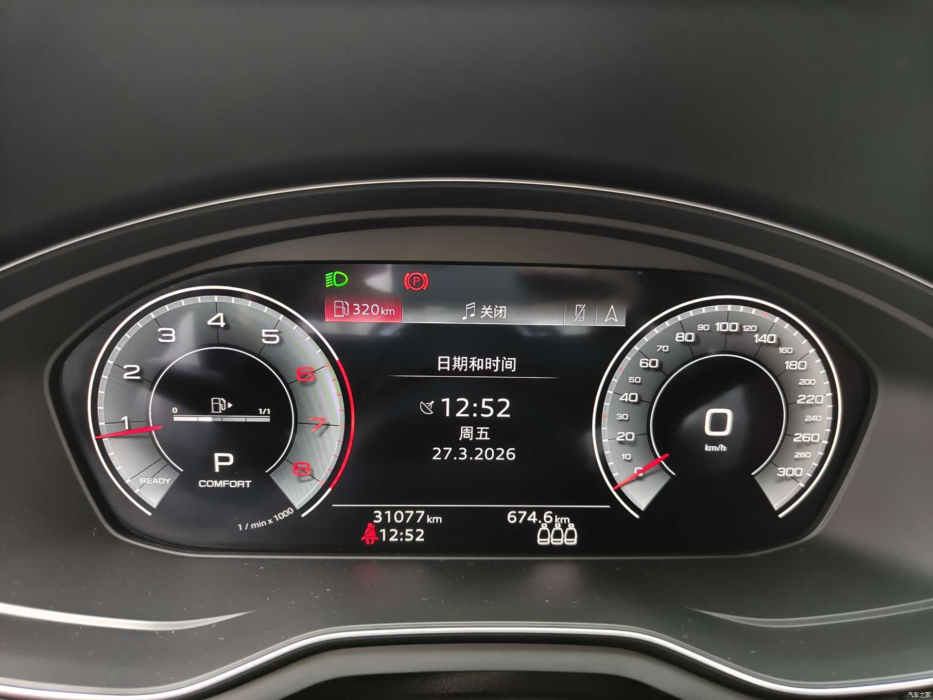 Audi A4L, 2025 4