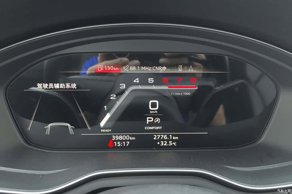 Audi A4L, 2023 14