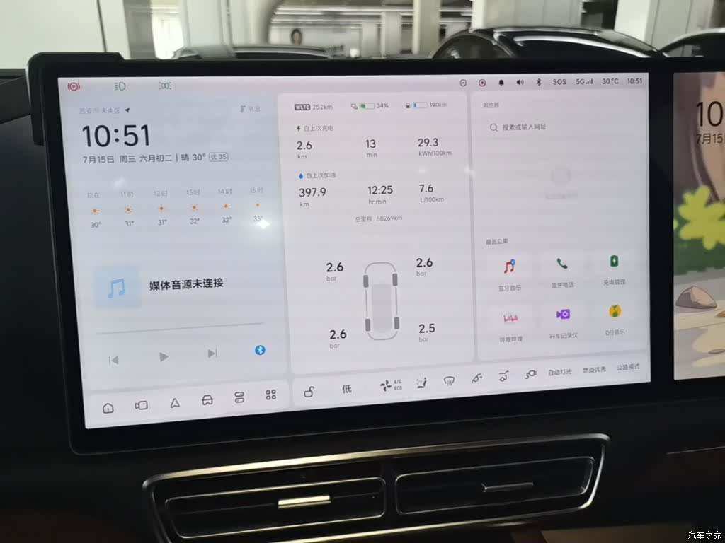 Li Auto L8, 2023 12