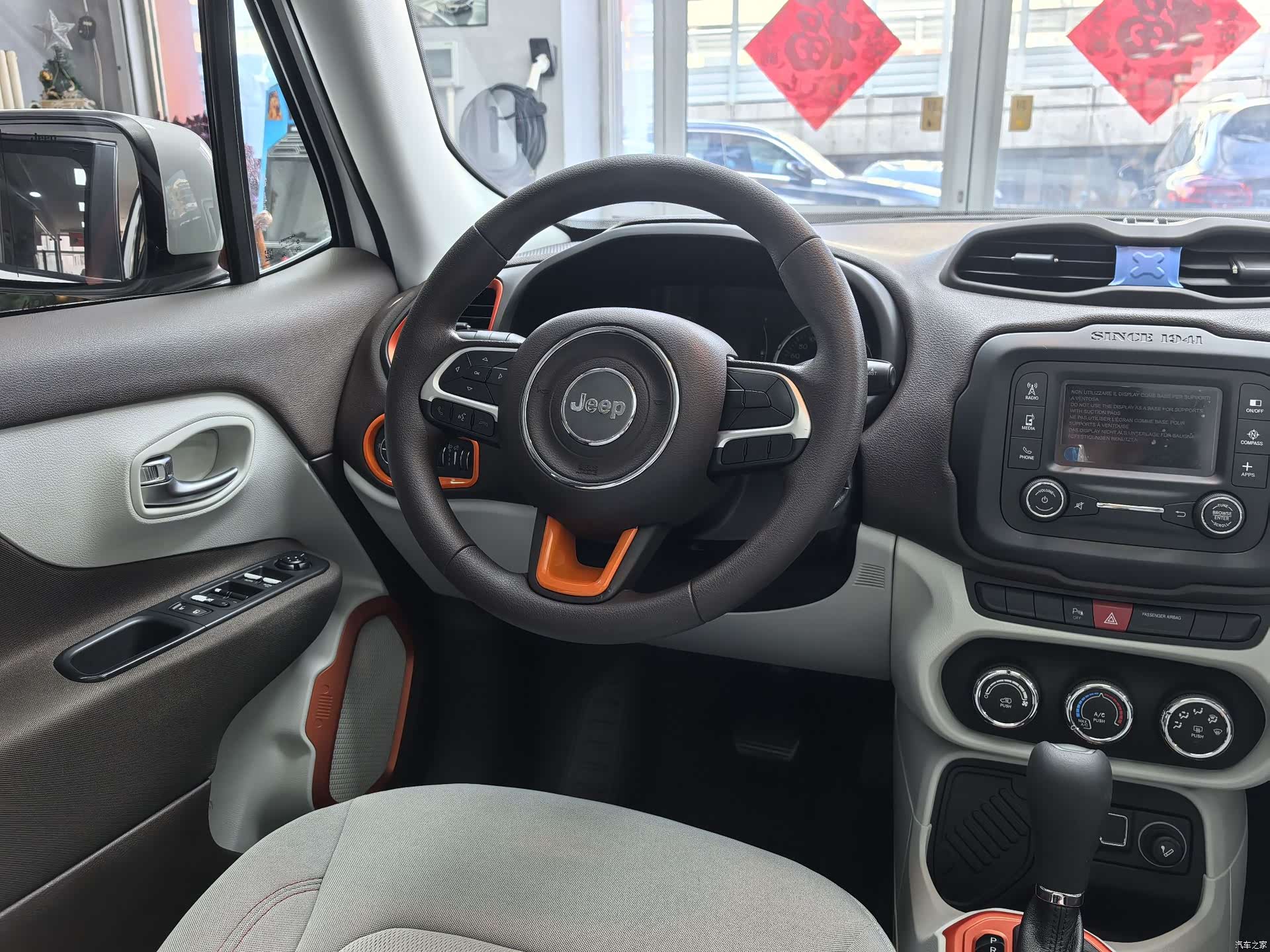 Jeep Renegade, 2017 12