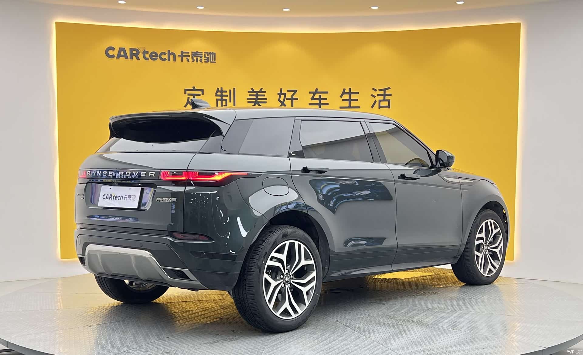 Land Rover Range Rover, 2024 30