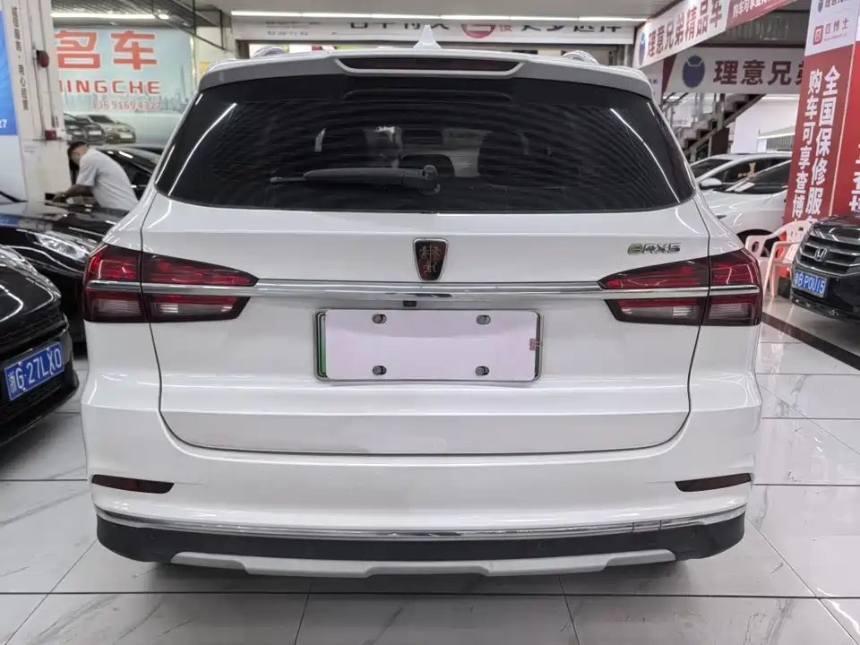 Roewe RX5 New energy