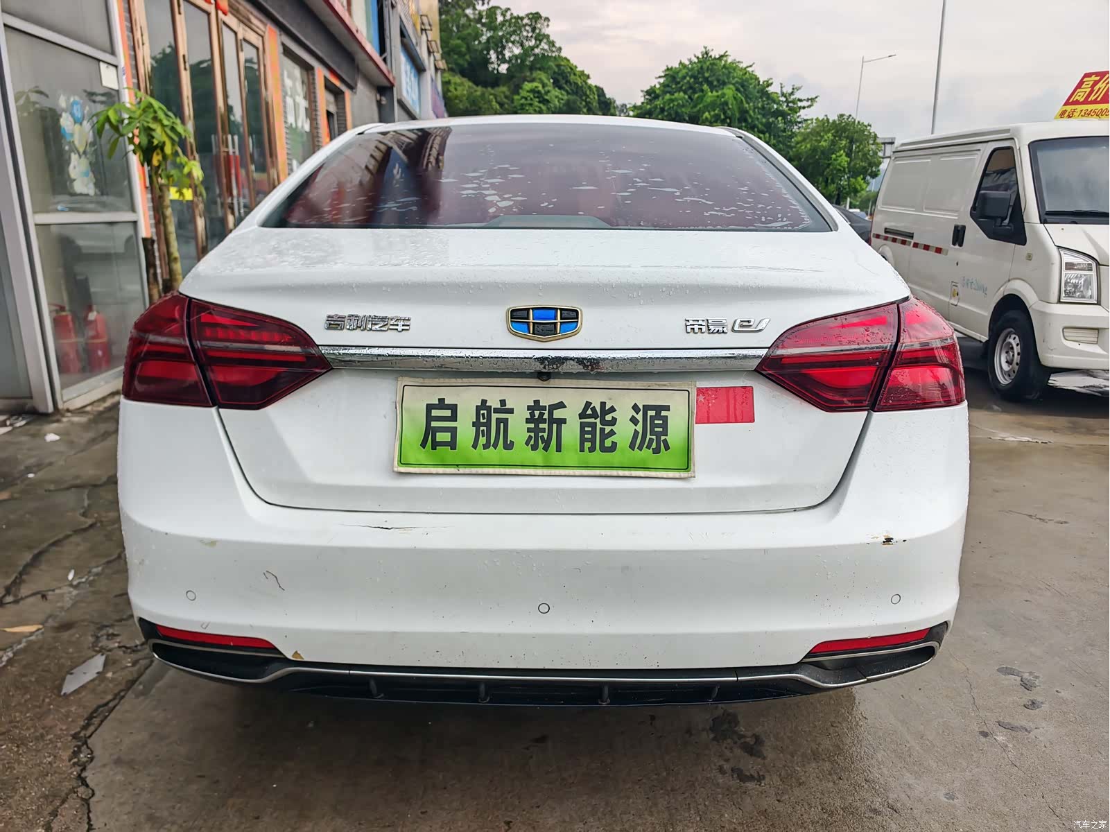Geely Emgrand, 2018 8