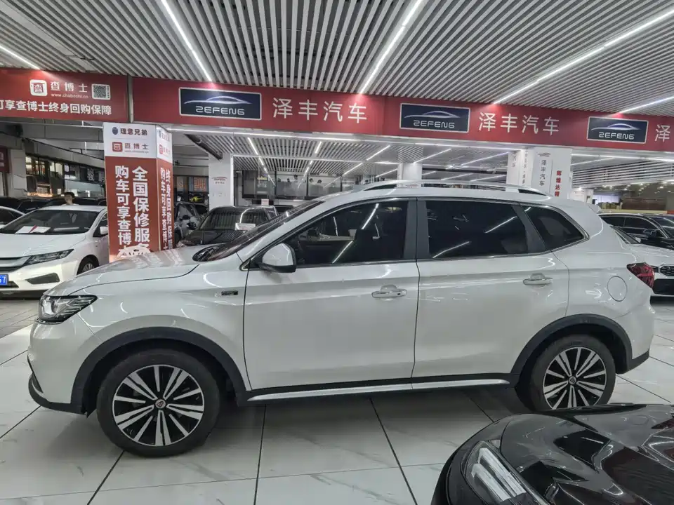 Roewe RX5 New energy