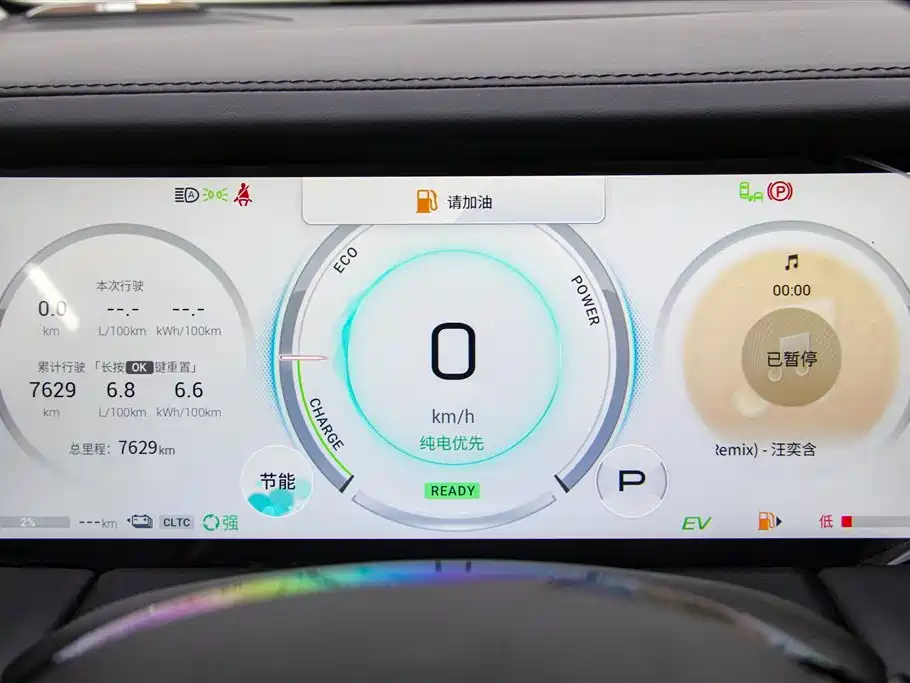 Trumpchi Trumpchi E9