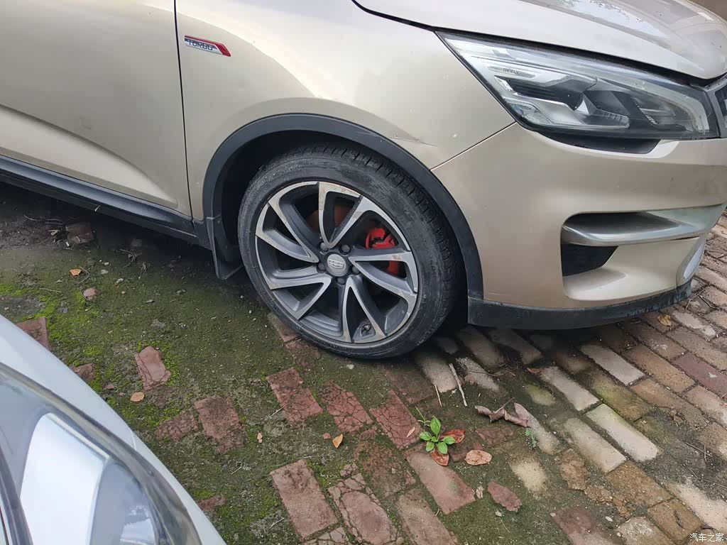 Geely Emgrand, 2018 26
