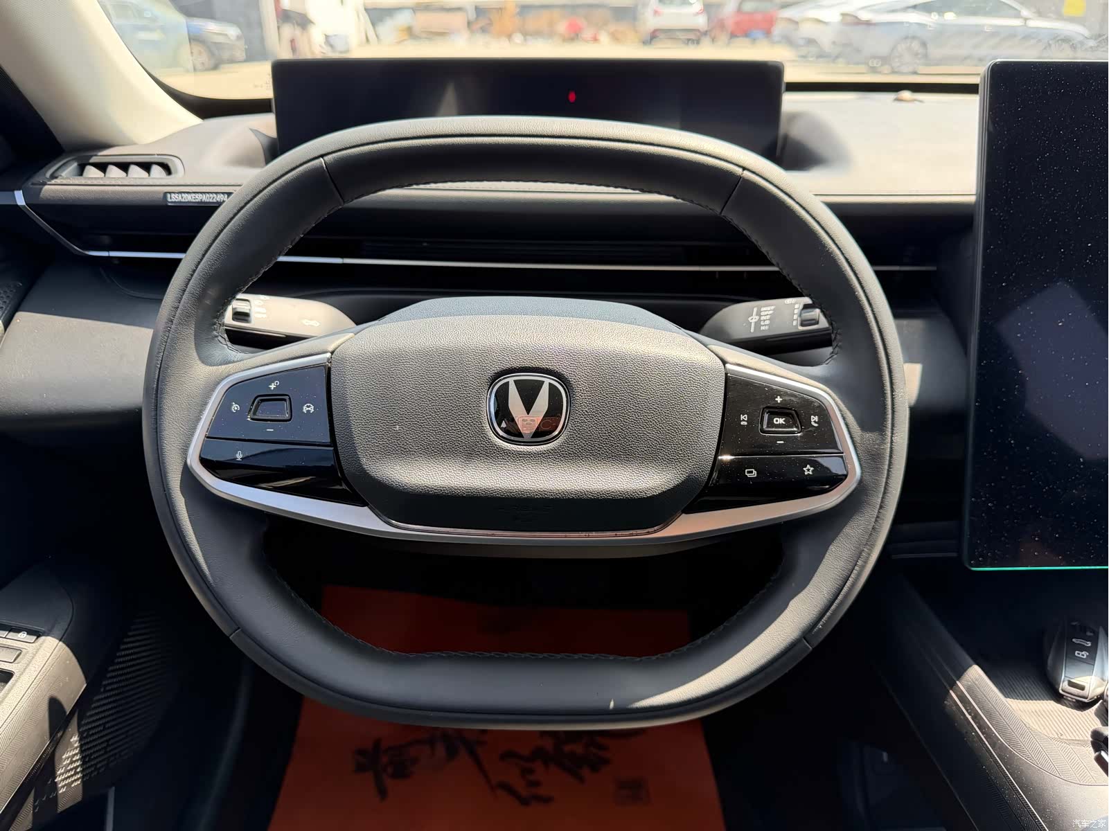 Changan NE, 2023 7