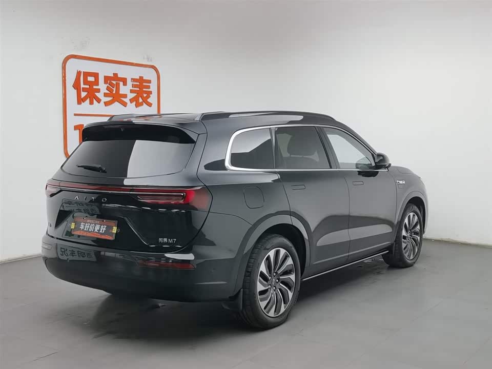 AITO Ask the world M7