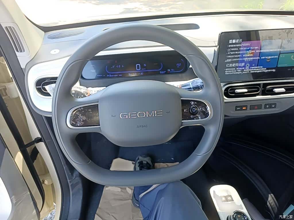 Geely Panda, 2026 11