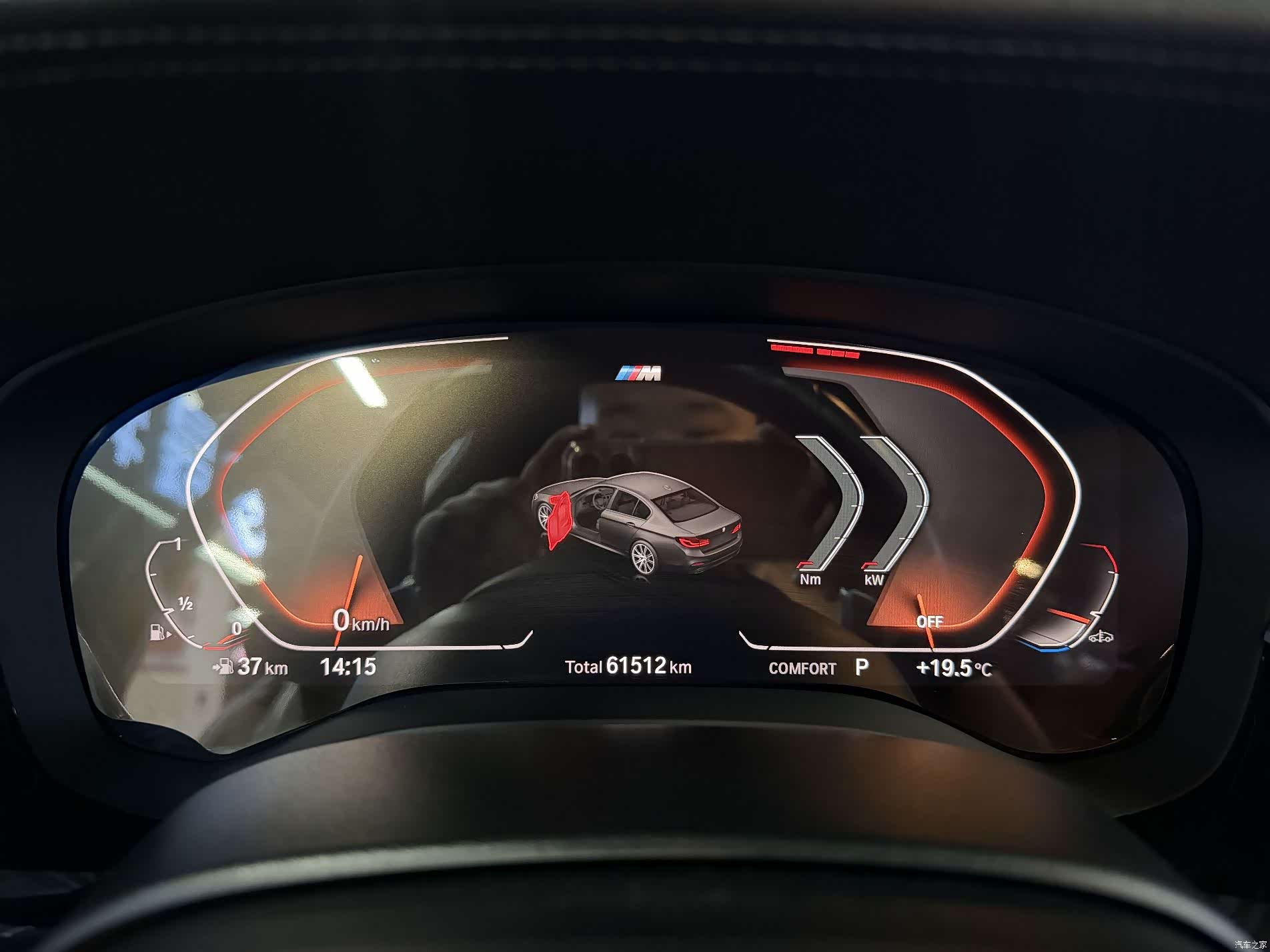 BMW 5 Series, 2020 19