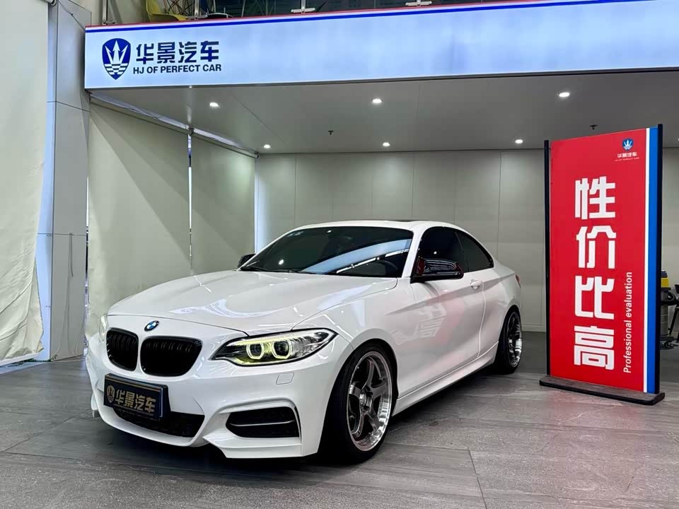 BMW 2 series