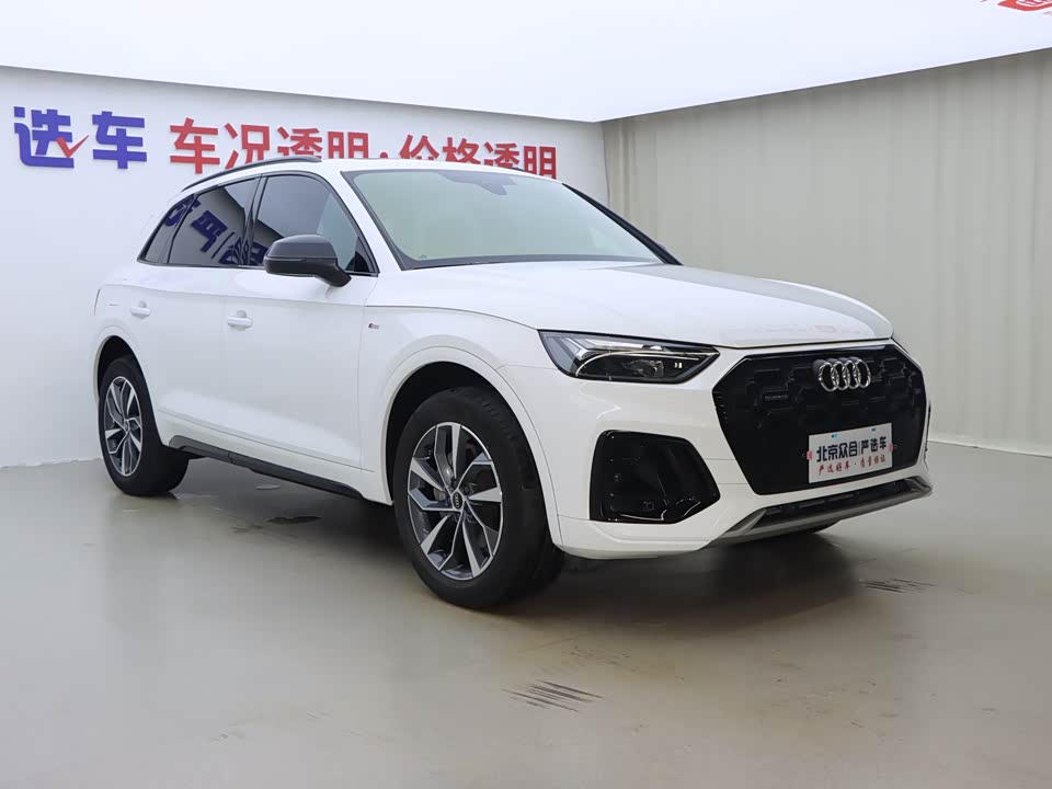 Audi Q5L