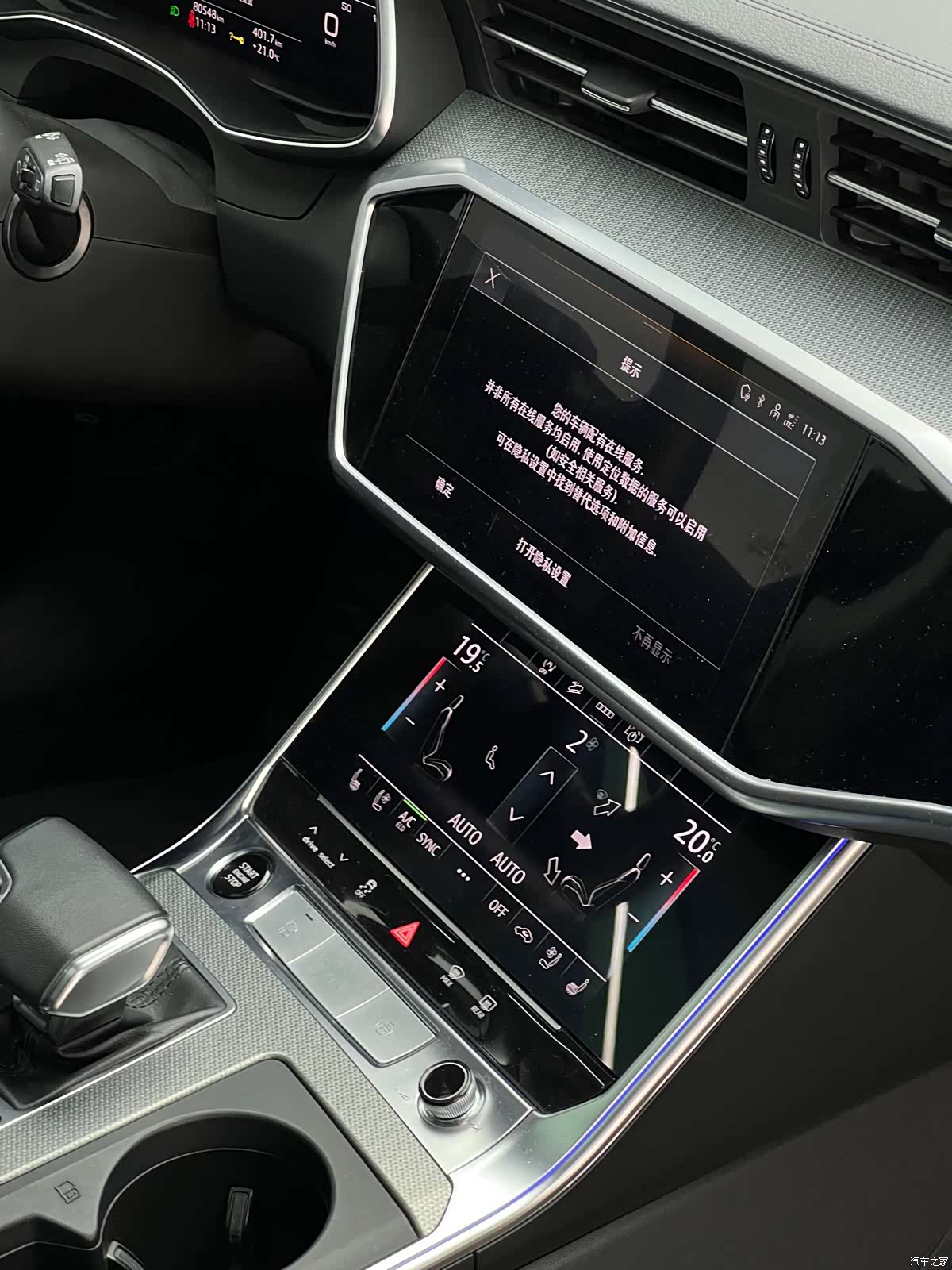 Audi A6, 2023 24