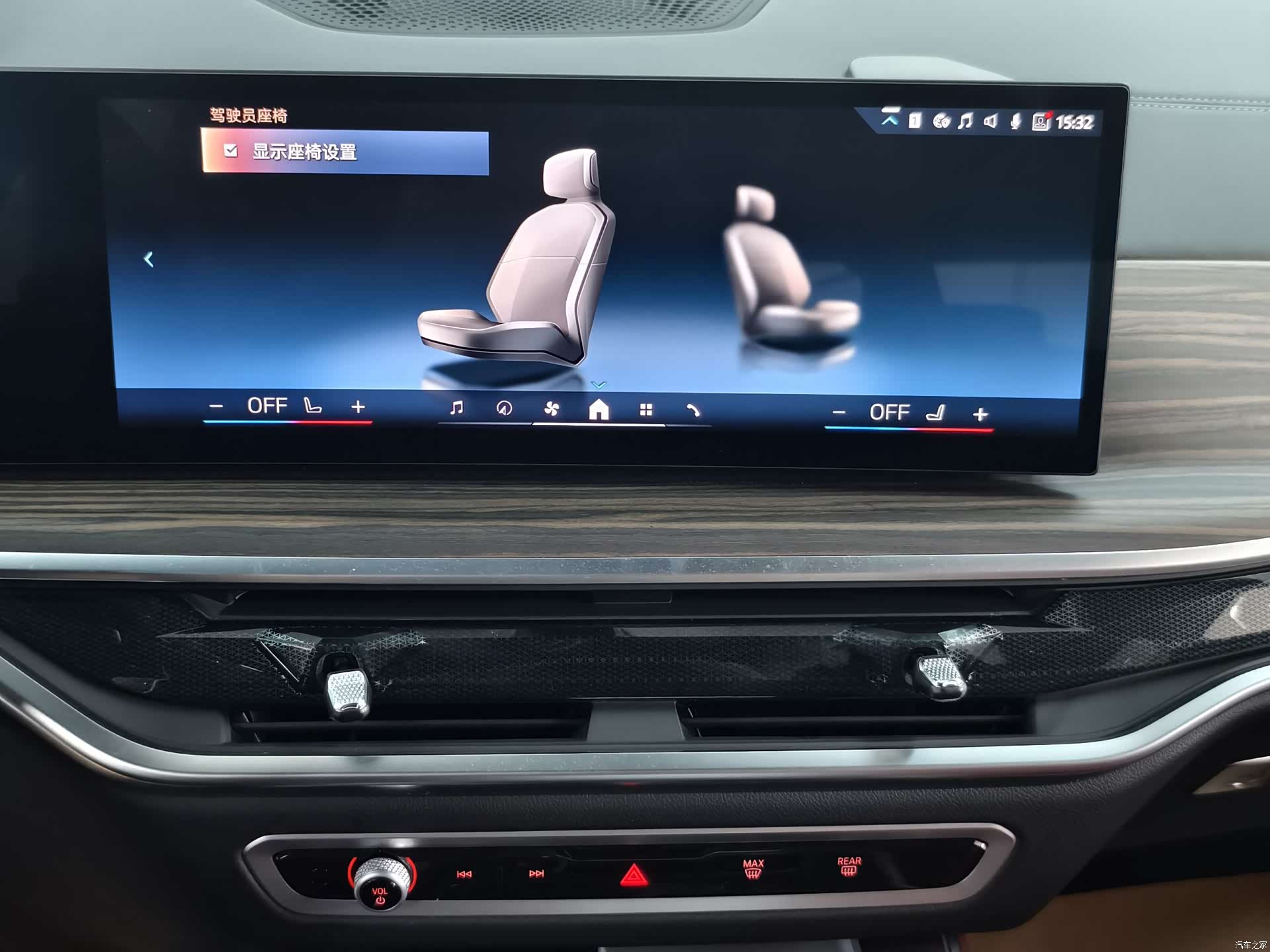 BMW X5, 2025 15