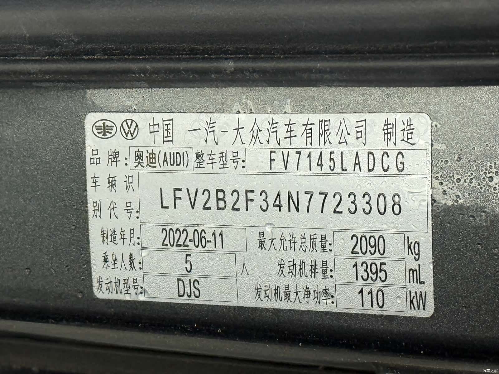 Audi Q3, 2022 22