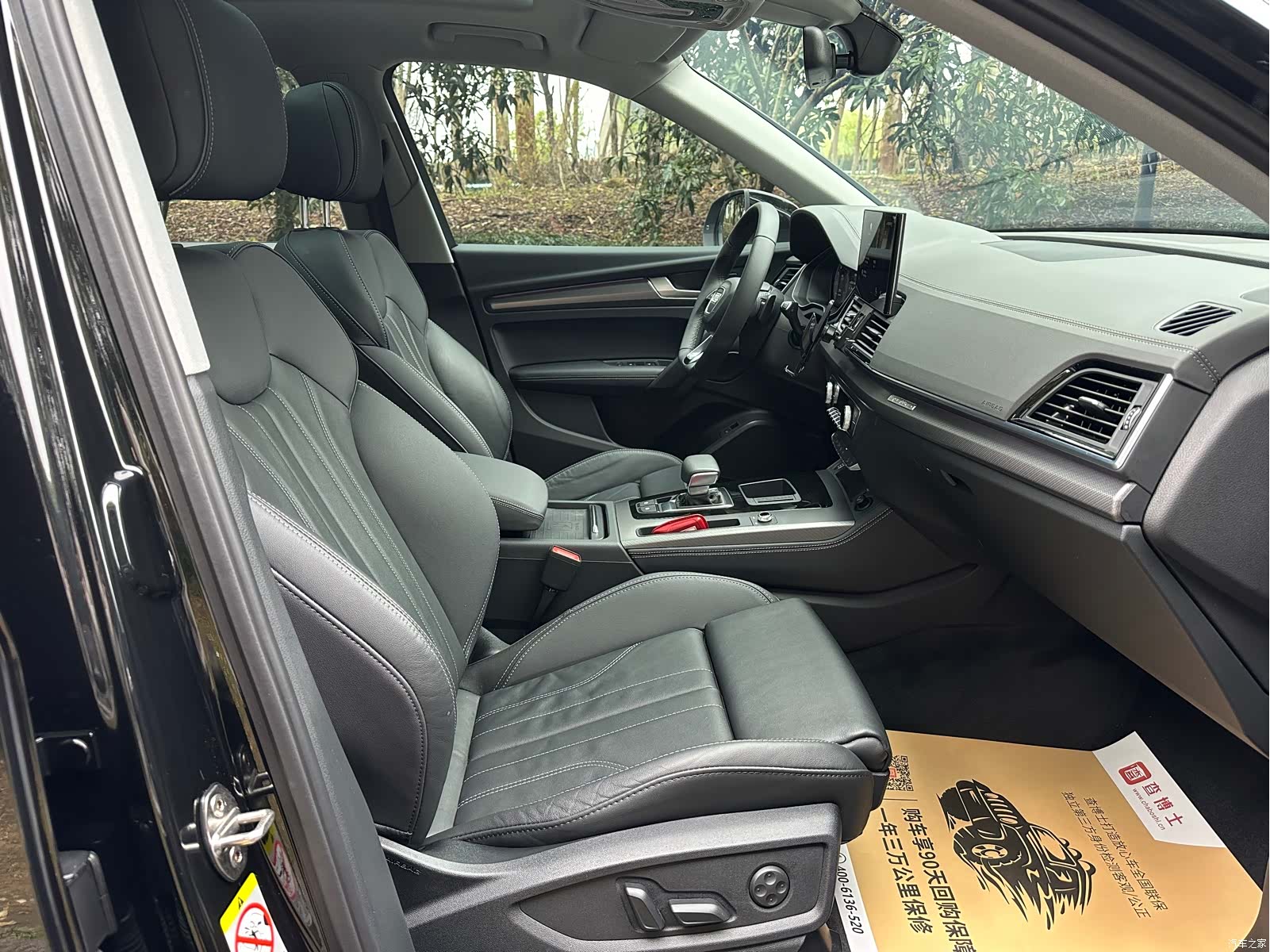Audi Q5L, 2022 7