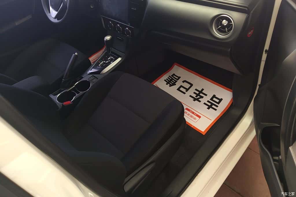 Toyota Corolla, 2018 8