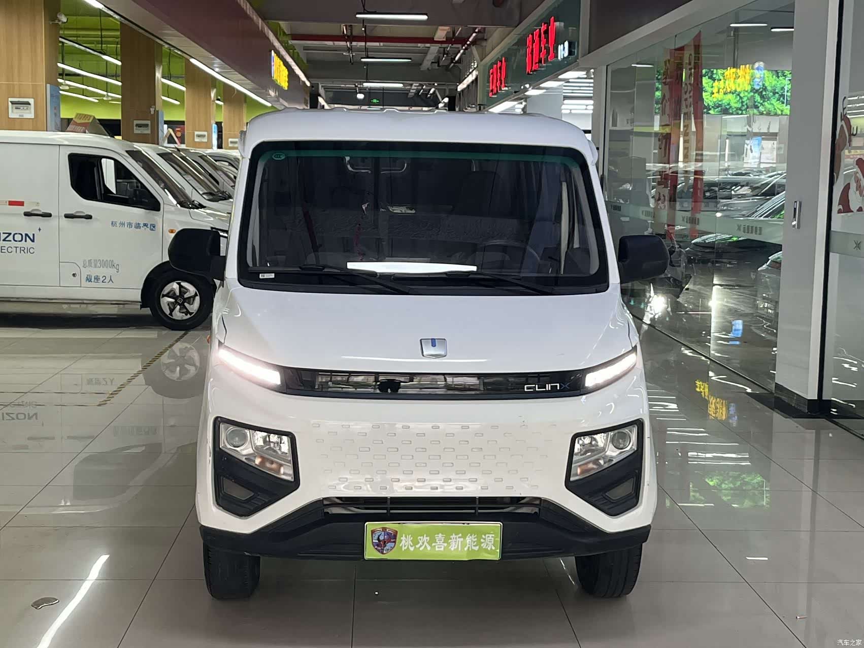YuanCheng V6E, 2023 2