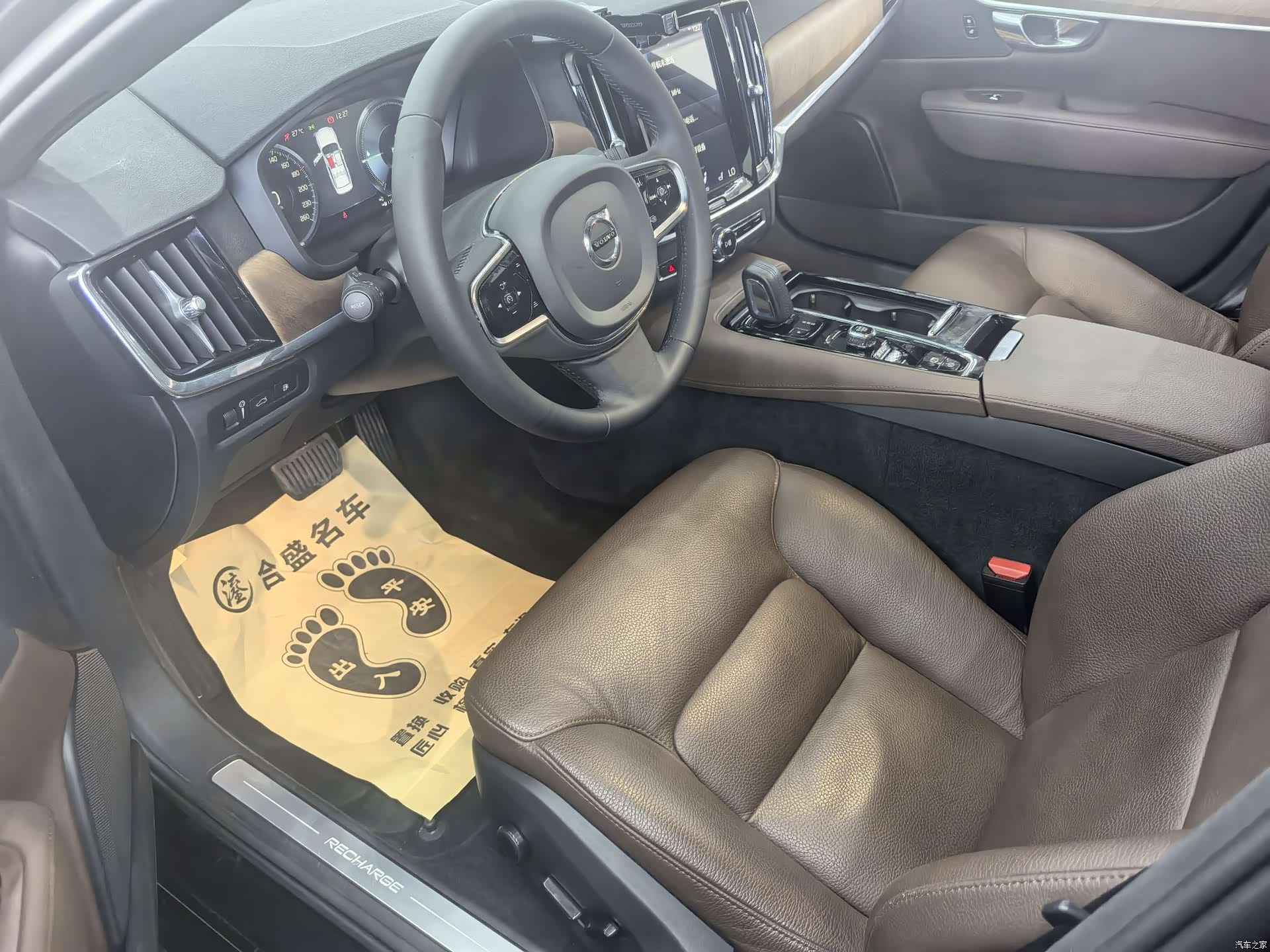Volvo S90, 2021 9