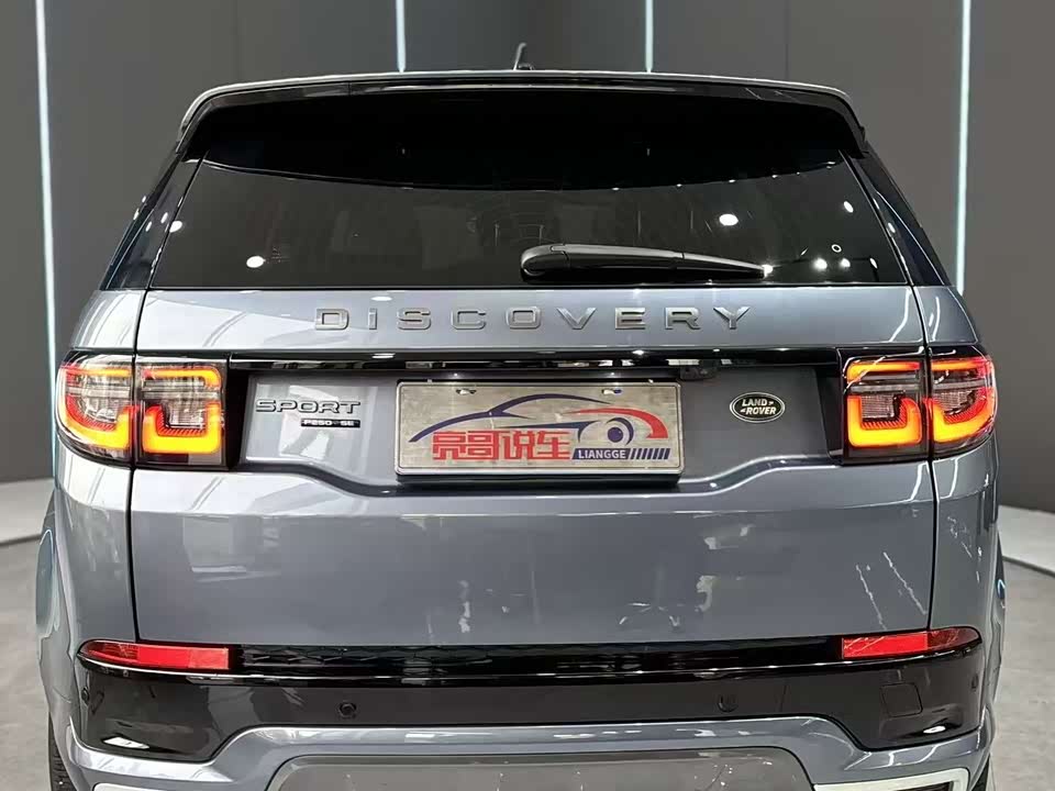 Land Rover Discover sports