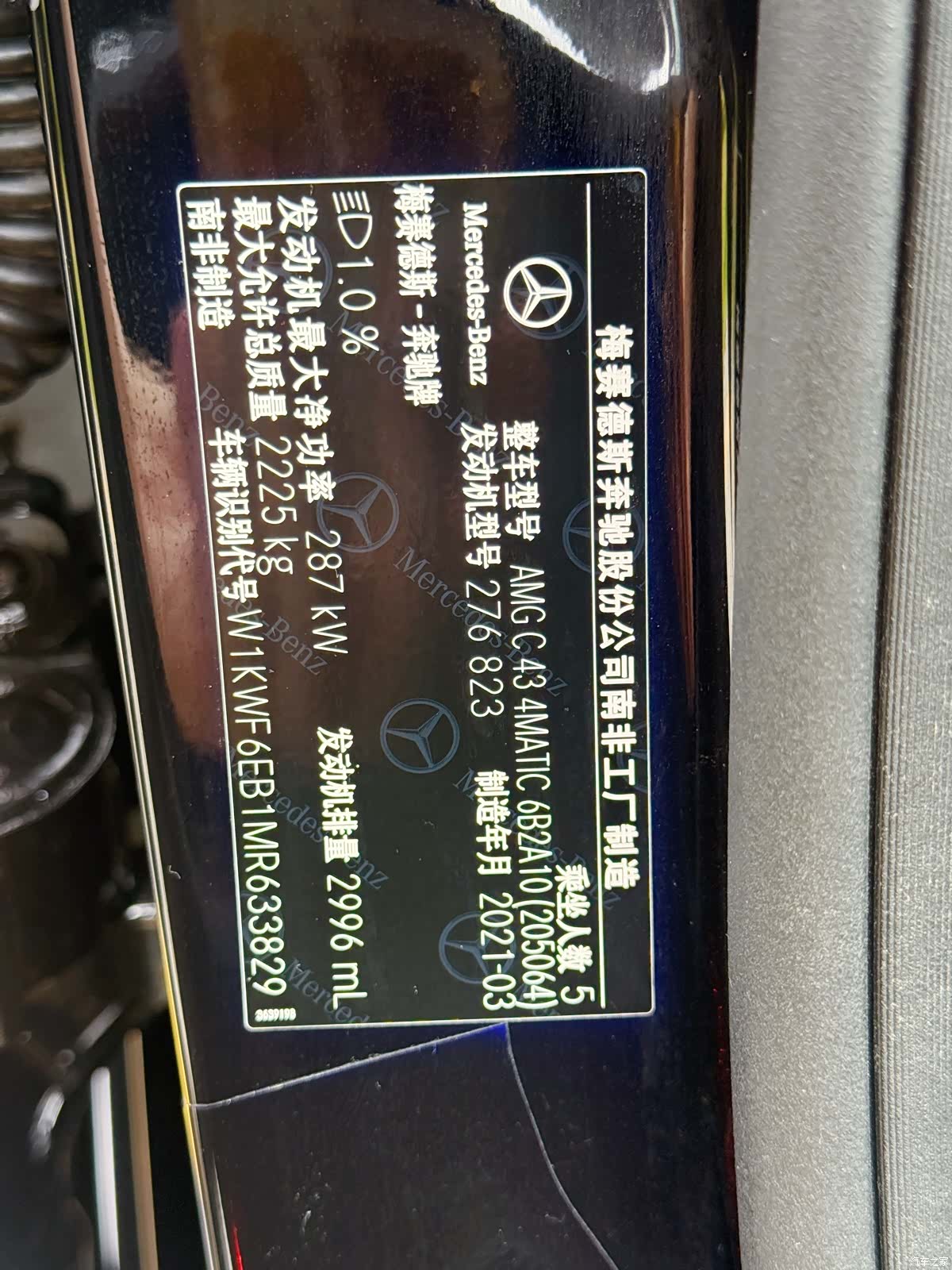 Mercedes-Benz C-Class, 2021 21