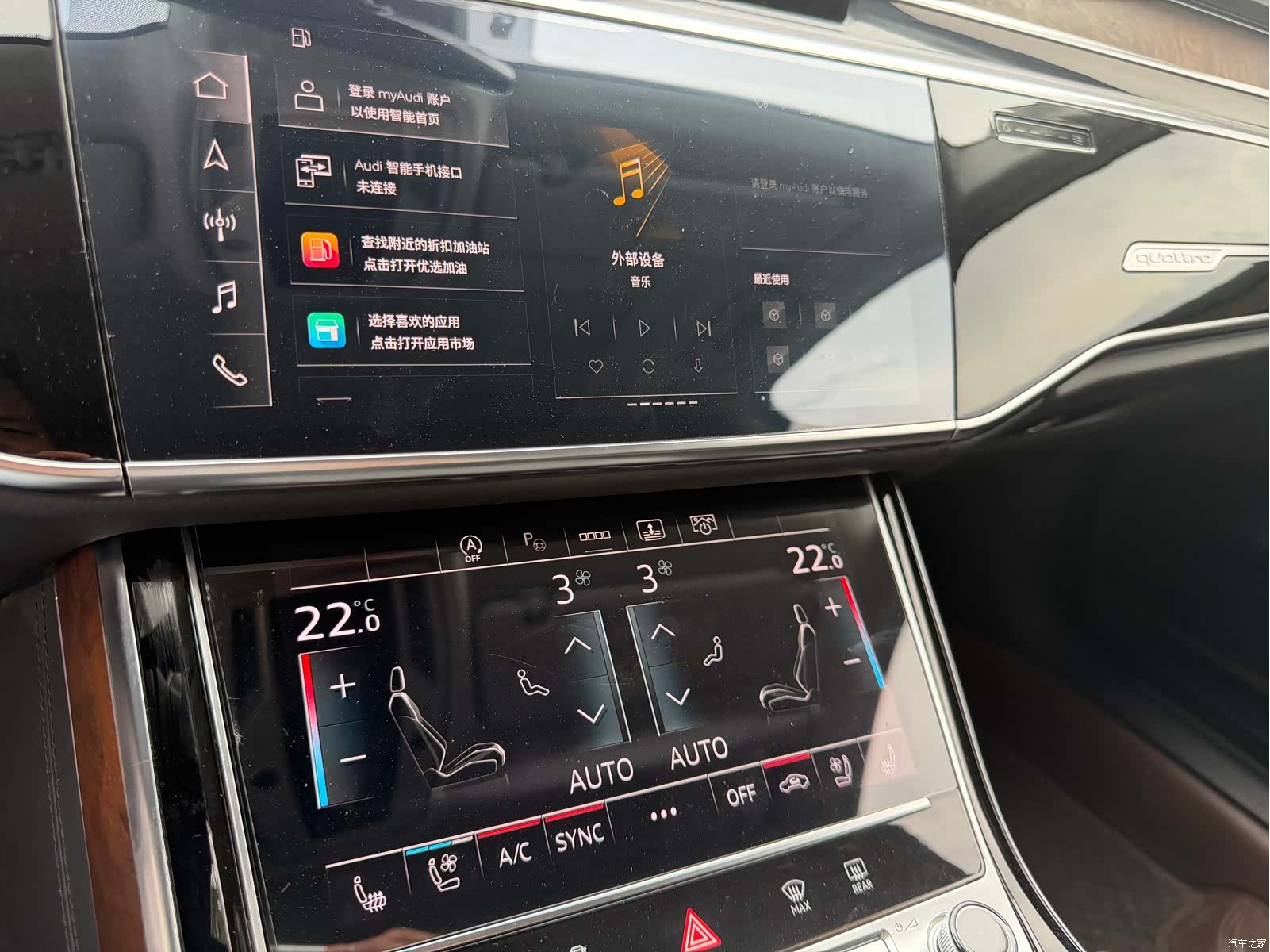 Audi A8L, 2021 4
