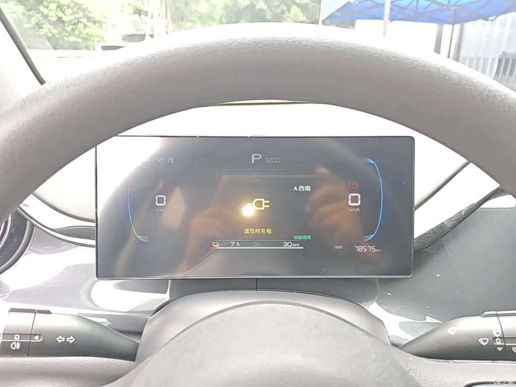 BYD E2, 2023 12