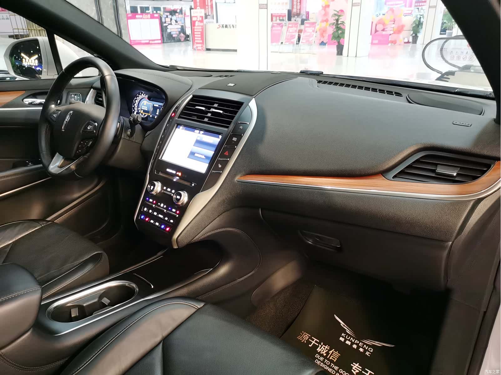 Lincoln MKC, 2019 14