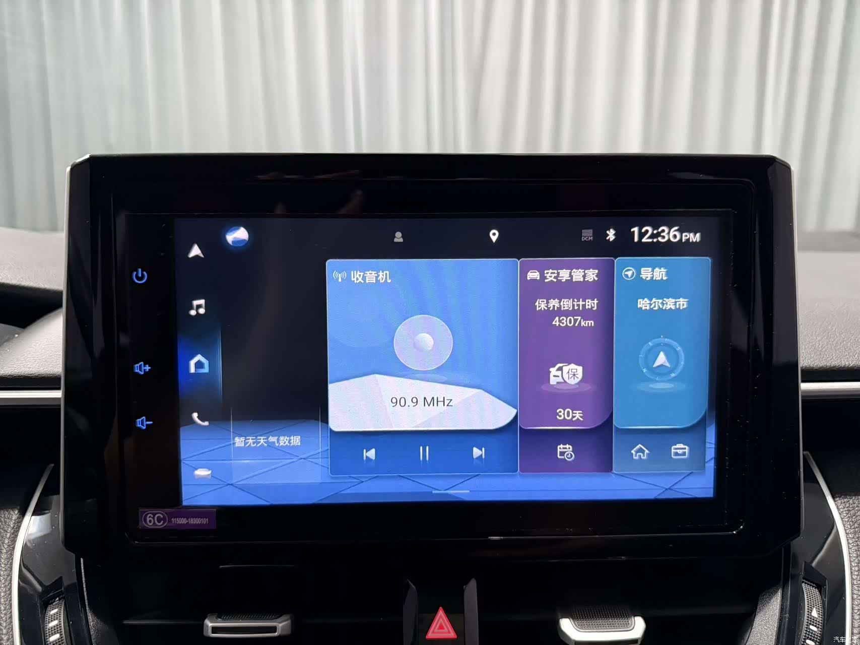Toyota Corolla, 2022 11