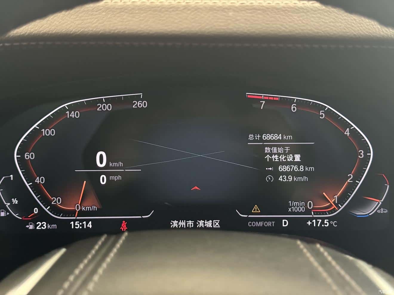 BMW 5 Series, 2023 4