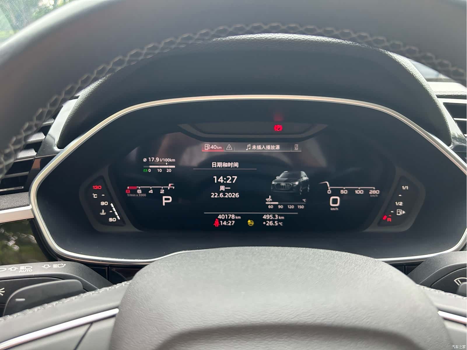 Audi Q3, 2022 13