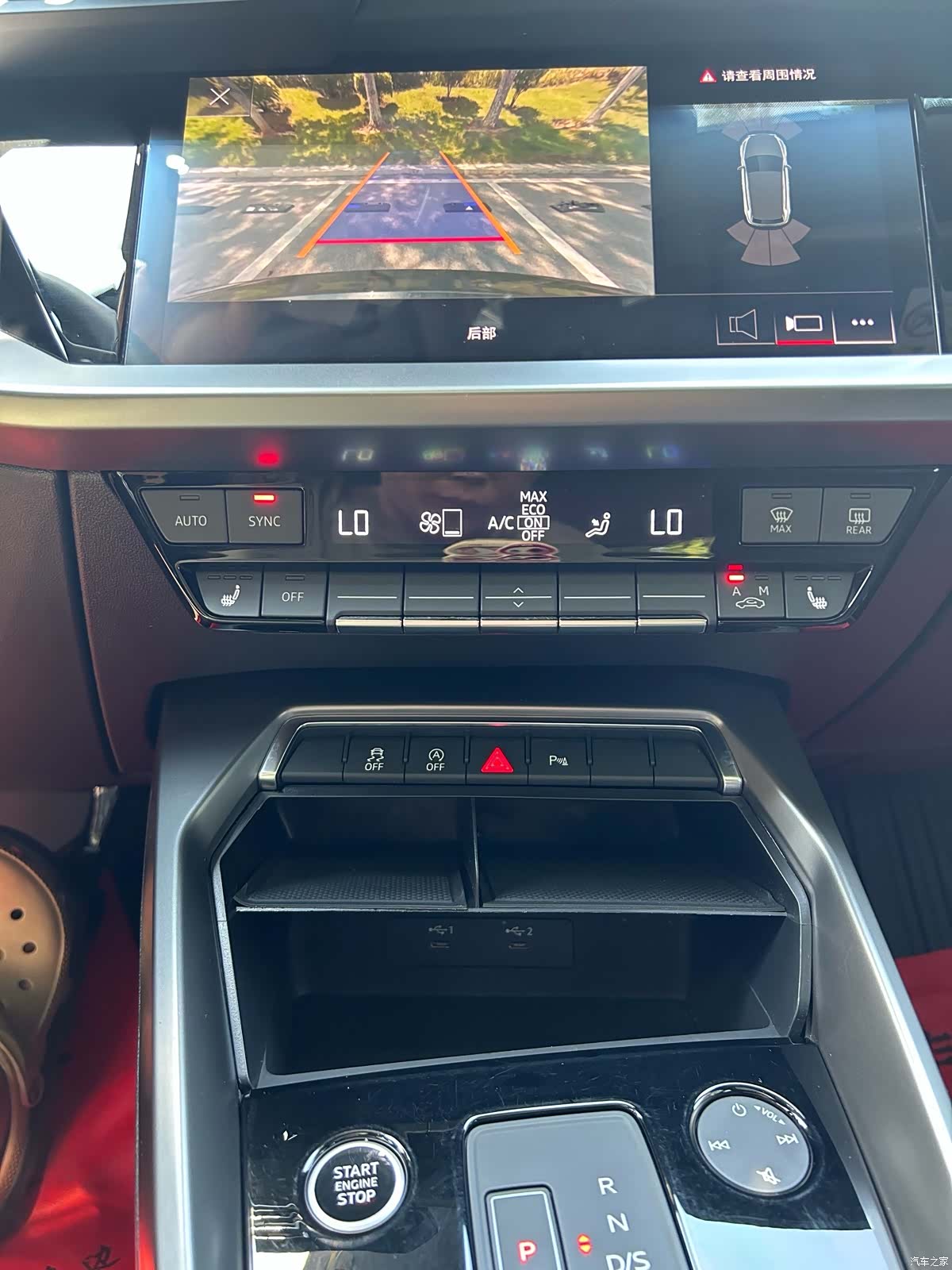 Audi A3, 2023 15