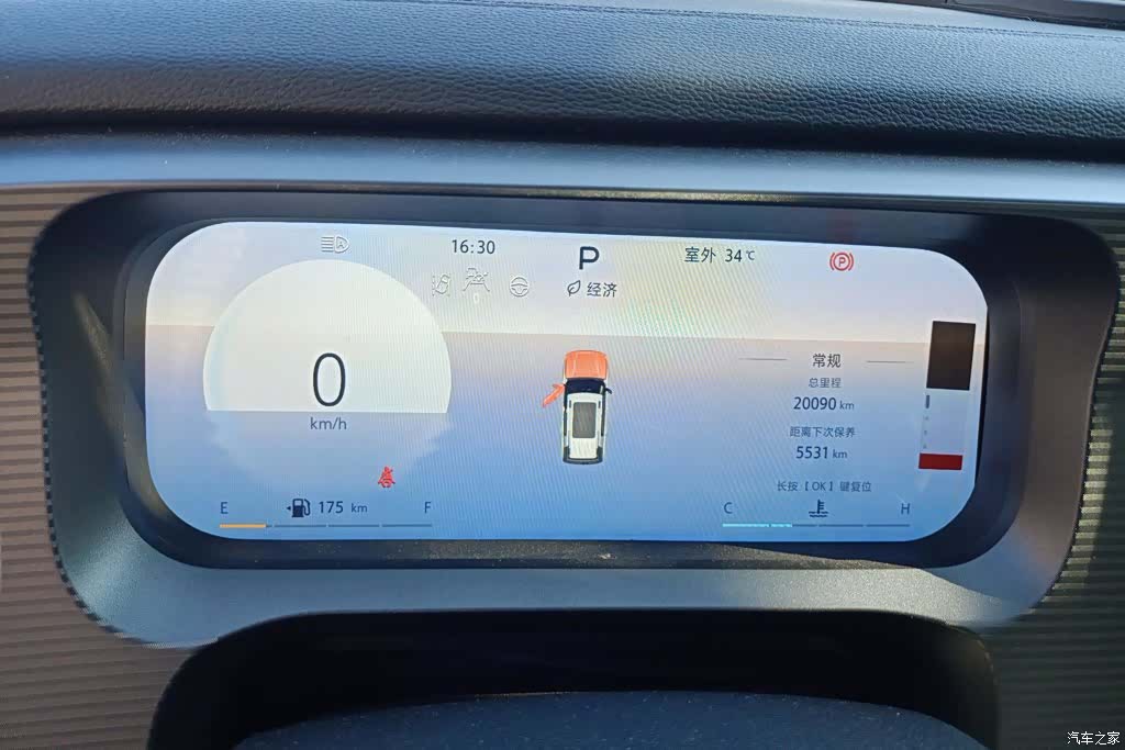 BAIC BJ30, 2024 14