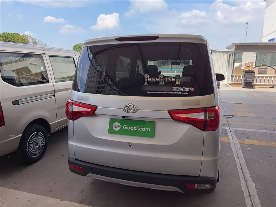 Changan Kaicheng Uno S