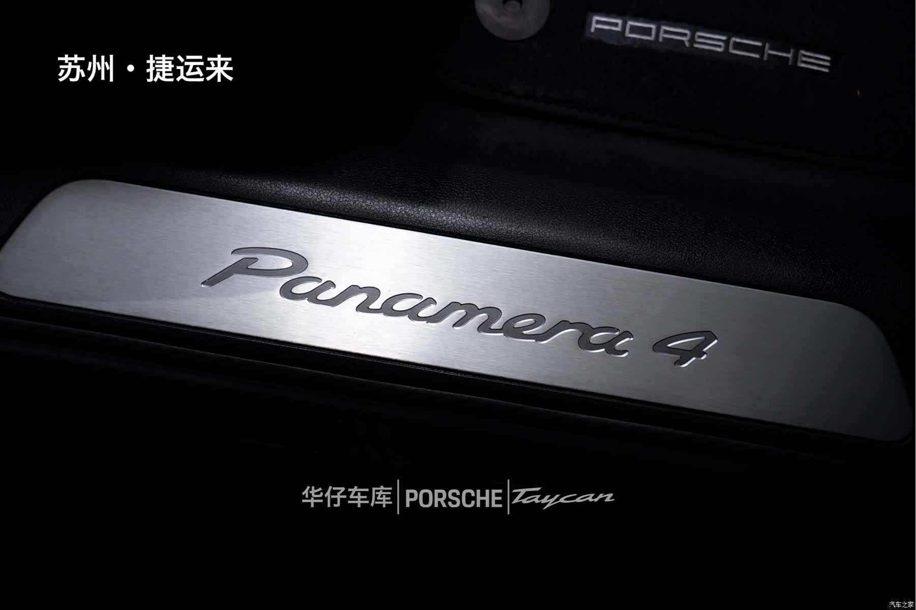 Porsche Panamera, 2023 21