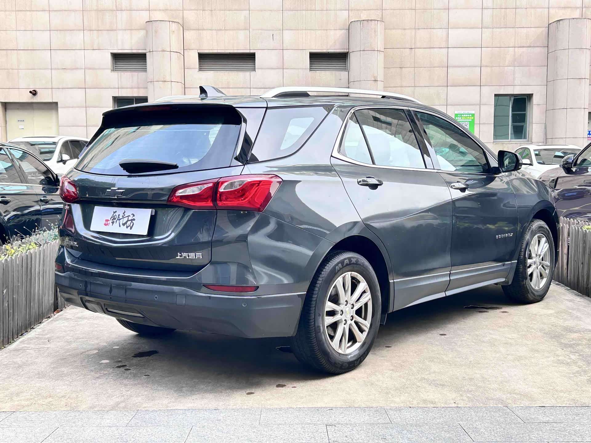 Chevrolet Equinox, 2017 3