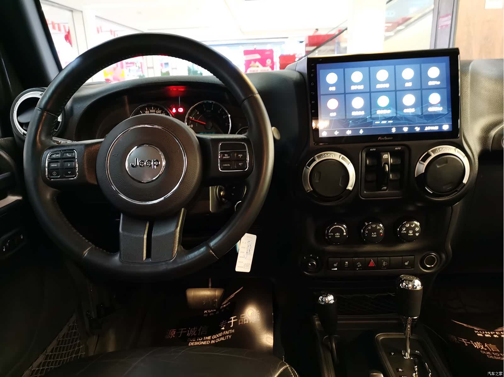 Jeep Wrangler, 2015 10