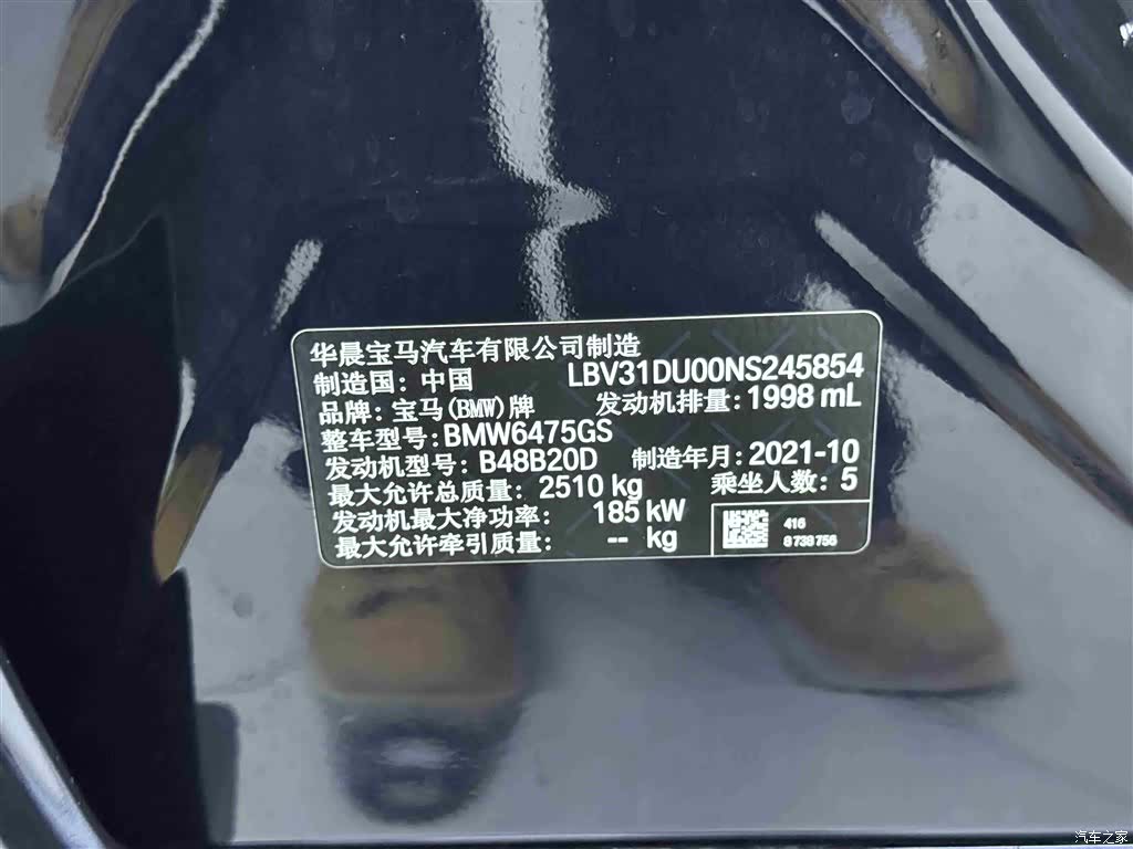 BMW X3, 2021 10