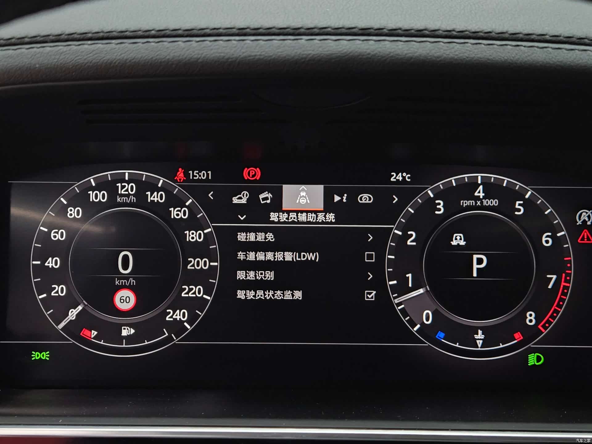 Land Rover Range Rover, 2022 17