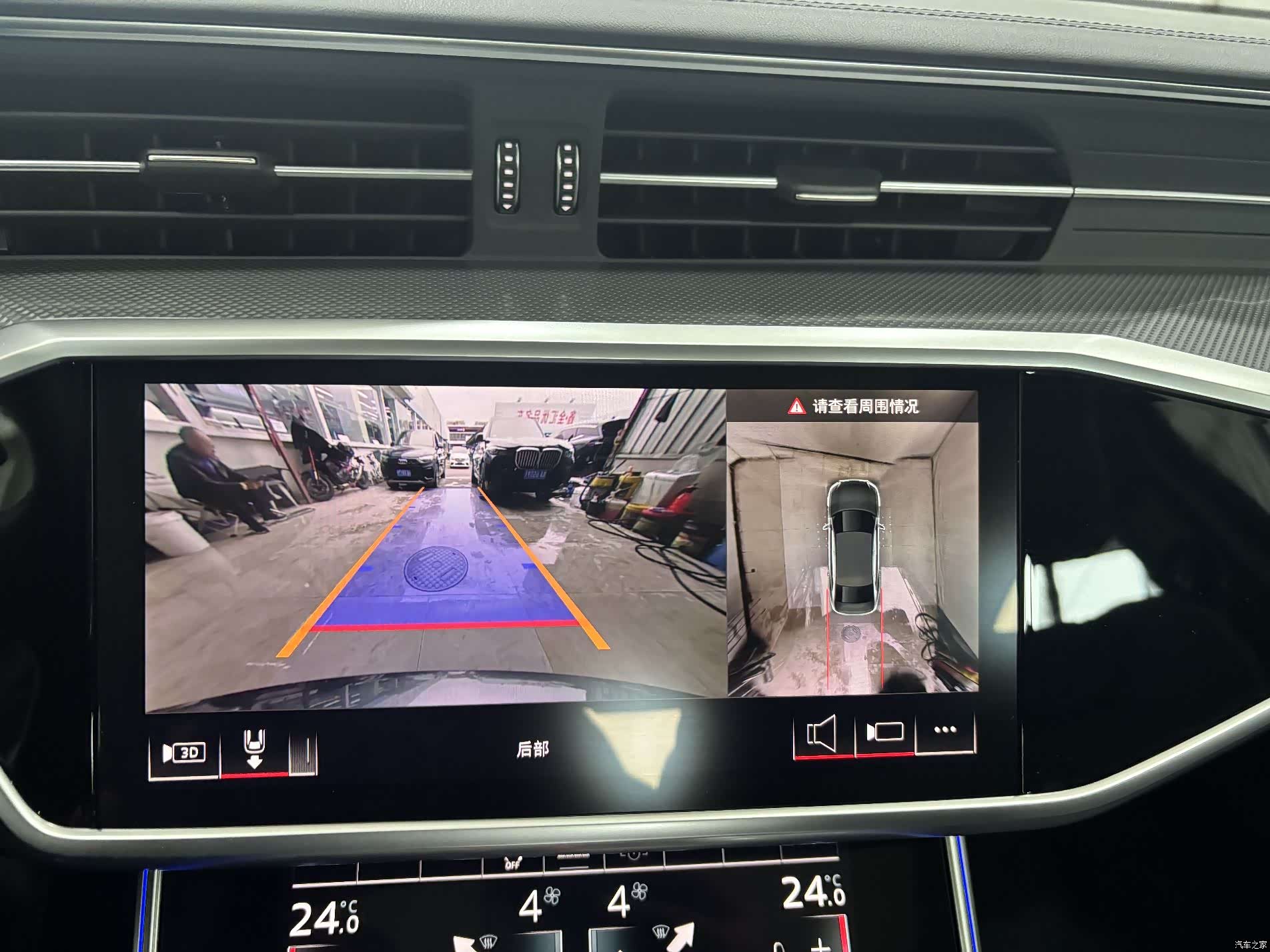 Audi A6L, 2024 19